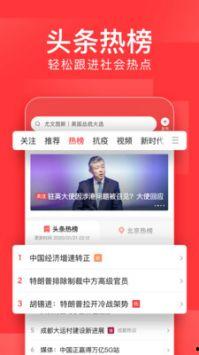 下载新闻头条新闻头条,今日新闻头条深度解析