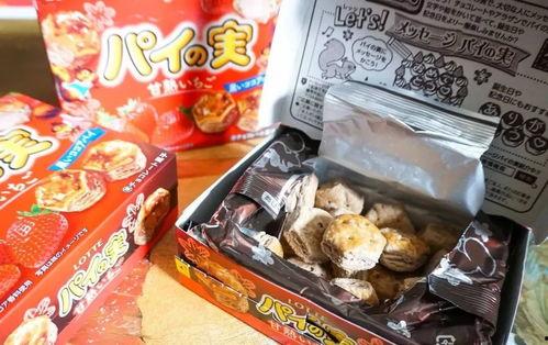 网红高价零食,高价背后的消费心理揭秘