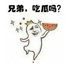 躺着吃瓜表情,笑看风云