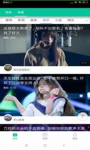 爱头条下载,揭秘热门资讯背后的精彩故事