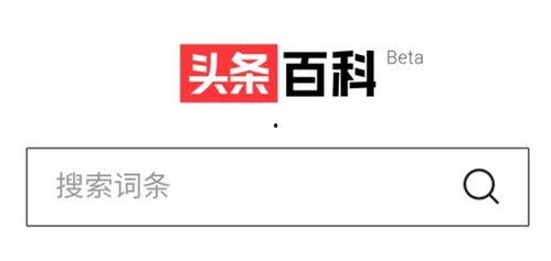 靠山头条百科,靠山头条百科中的传奇故事与人物