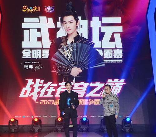 武神坛明星赛采访,选手幕后故事与赛场精彩瞬间