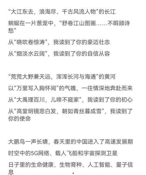 头条写现代诗的人,现代诗篇中的时代印记与心灵轨迹
