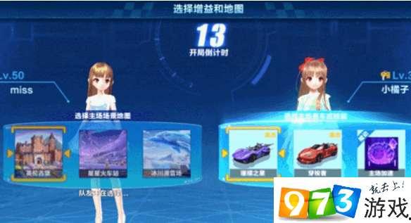 爆料飞车折纸视频下载教程,轻松下载并制作独特飞车模型