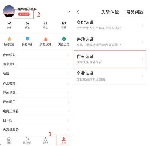 头条号头像制作要求条件,遵循规范，打造个性形象