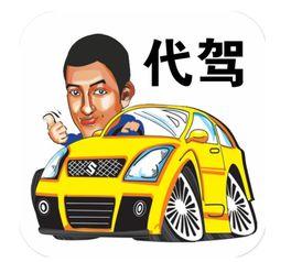 谁爆料双子租车的视频啊,幕后爆料者身份成谜