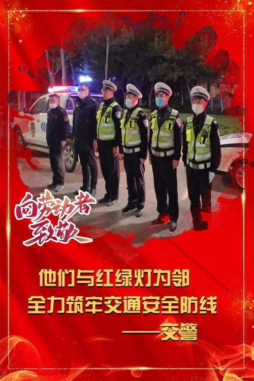 让劳动者上头条抽奖