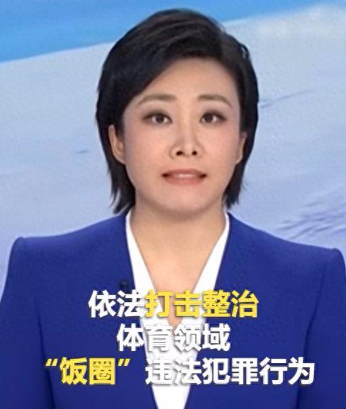 诋毁体育明星,揭秘网络诋毁体育明星的恶劣行径