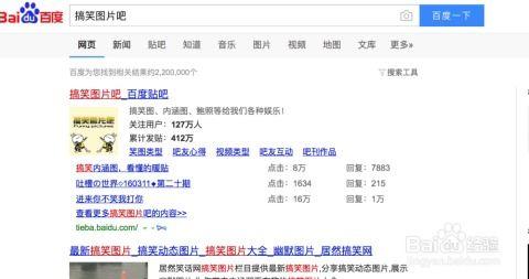 今日头条收益数据图片,月入过万背后的秘密