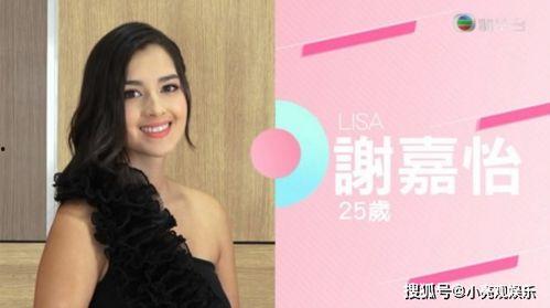 香港肥的明星,身材与才华并存的璀璨星群”