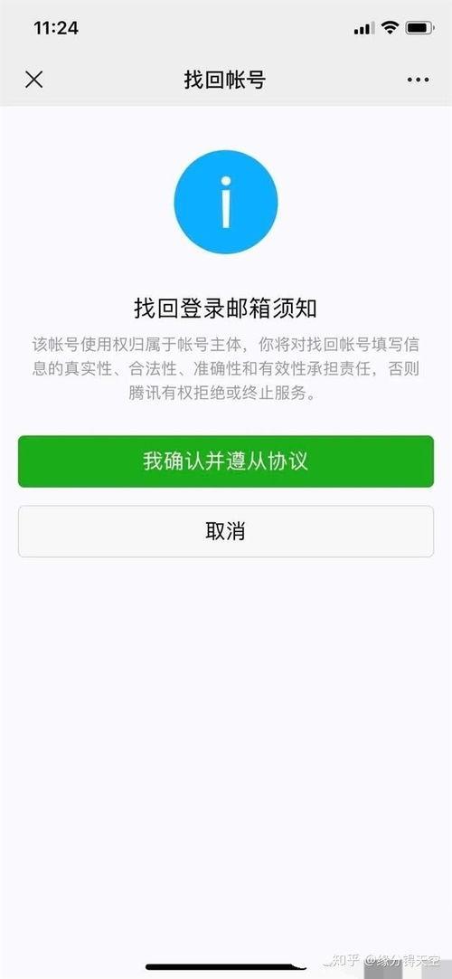 哪里查看头条号是否注销,如何快速识别头条号是否已注销？