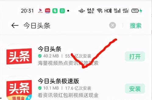 从零开始做头条视频,新手必看攻略