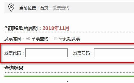 微头条认证查询,如何快速查询与验证账号真伪