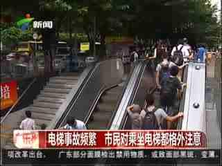 事件大爆料合集视频大全