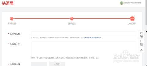 注册今日头条账号好处是,开启个性化资讯与便捷互动新体验