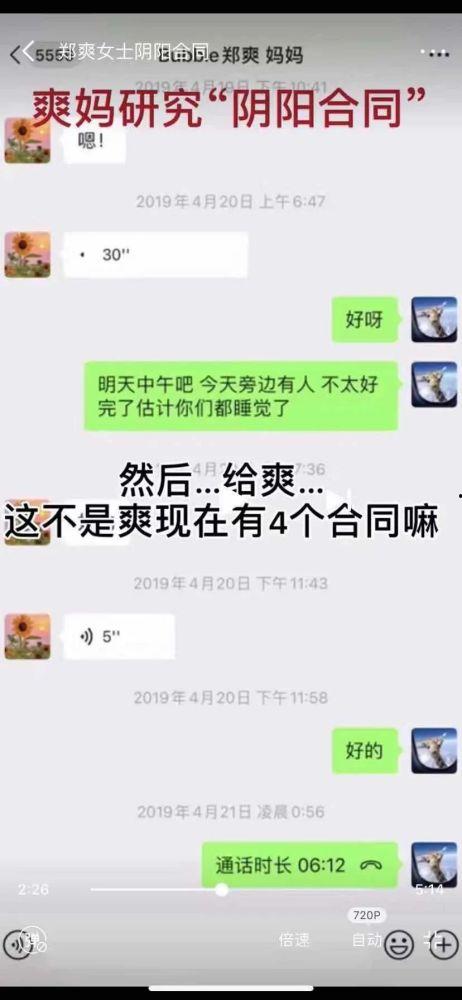 图片爆料怎么做的呢视频