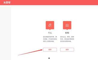 头条需要注册手机号吗,手机号是您不可或缺的钥匙！