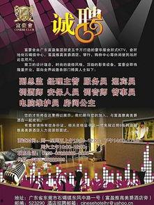 娱乐新闻爆料文案素材,明星恋情曝光，幕后故事令人咋舌