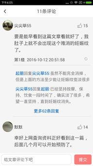 妈宝头条,聚焦家庭温馨瞬间，传递亲情正能量