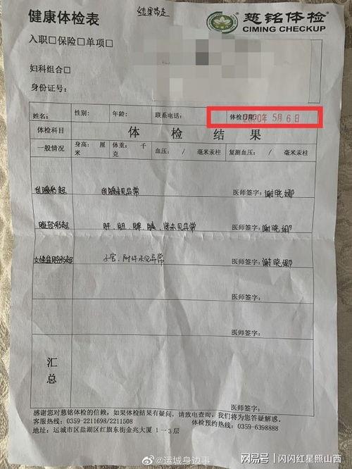 万达广场养生堂最新爆料,揭秘养生秘籍，健康生活新篇章