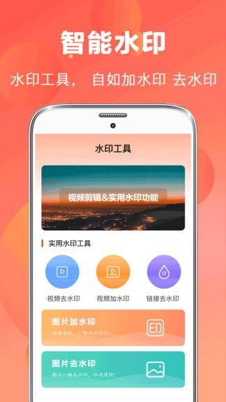 视频特效爆料平台哪个好