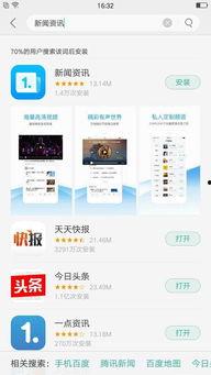 头条和腾讯哪个权威点,揭秘哪个平台更具公信力