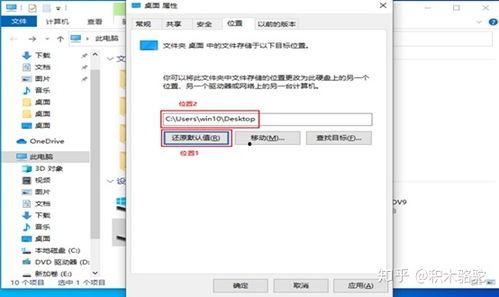 修改头条的默认城市位置,定制你的头条专属城市位置体验