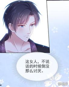 漫画家娶明星,跨界爱情故事