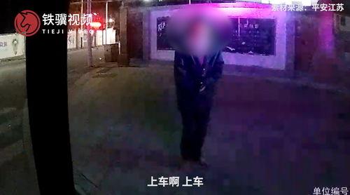 东门酒吧吃瓜事件视频