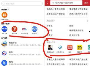头条房产领域流量如何,揭秘如何高效吸引关注与转化
