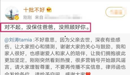 情感文的禁用明星,那些被遗忘的星光