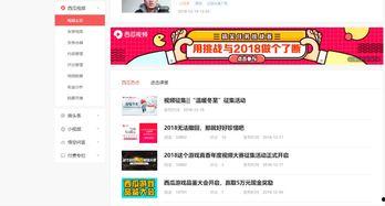 今日头条怎么同步认证的,轻松掌握身份验证新方法